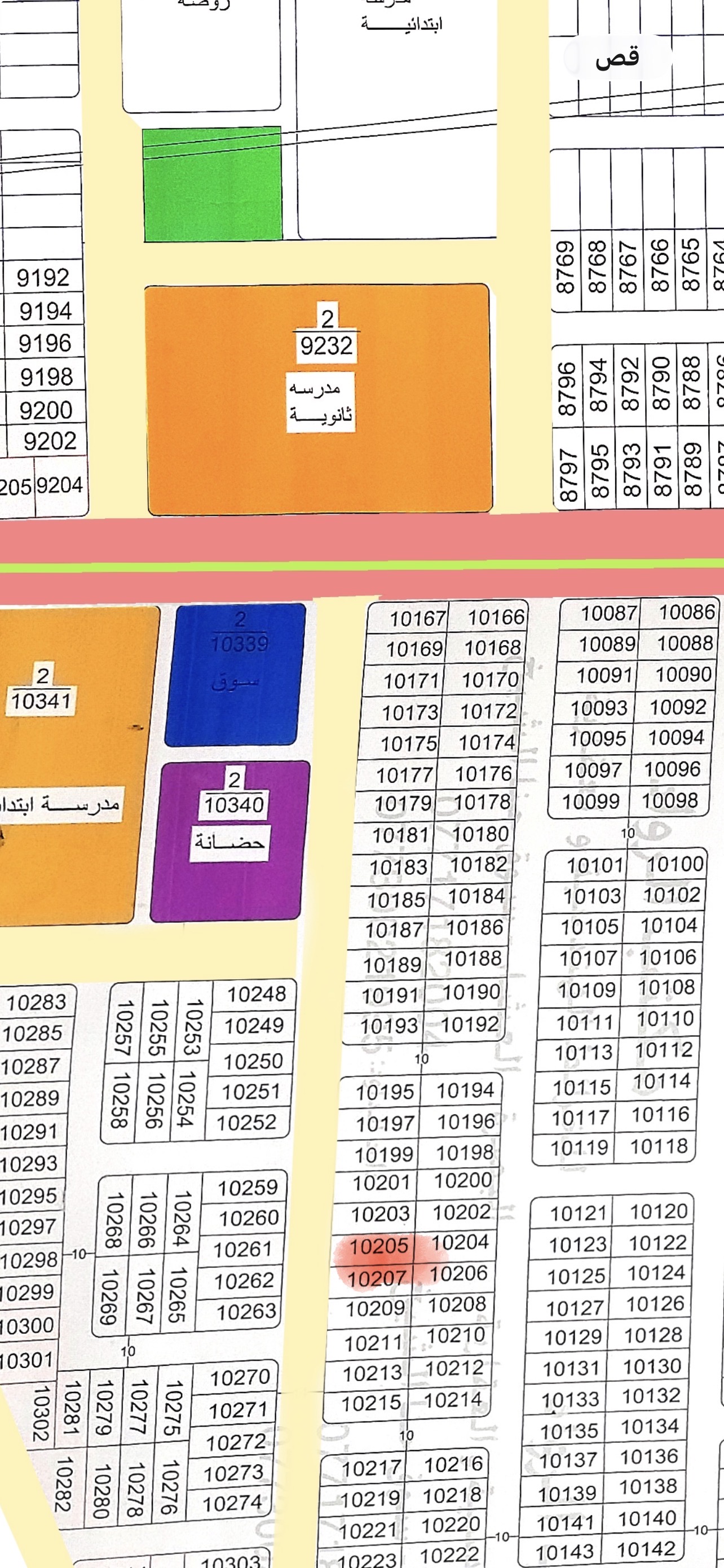 البصرة الزبير الشعيبة الشرقية